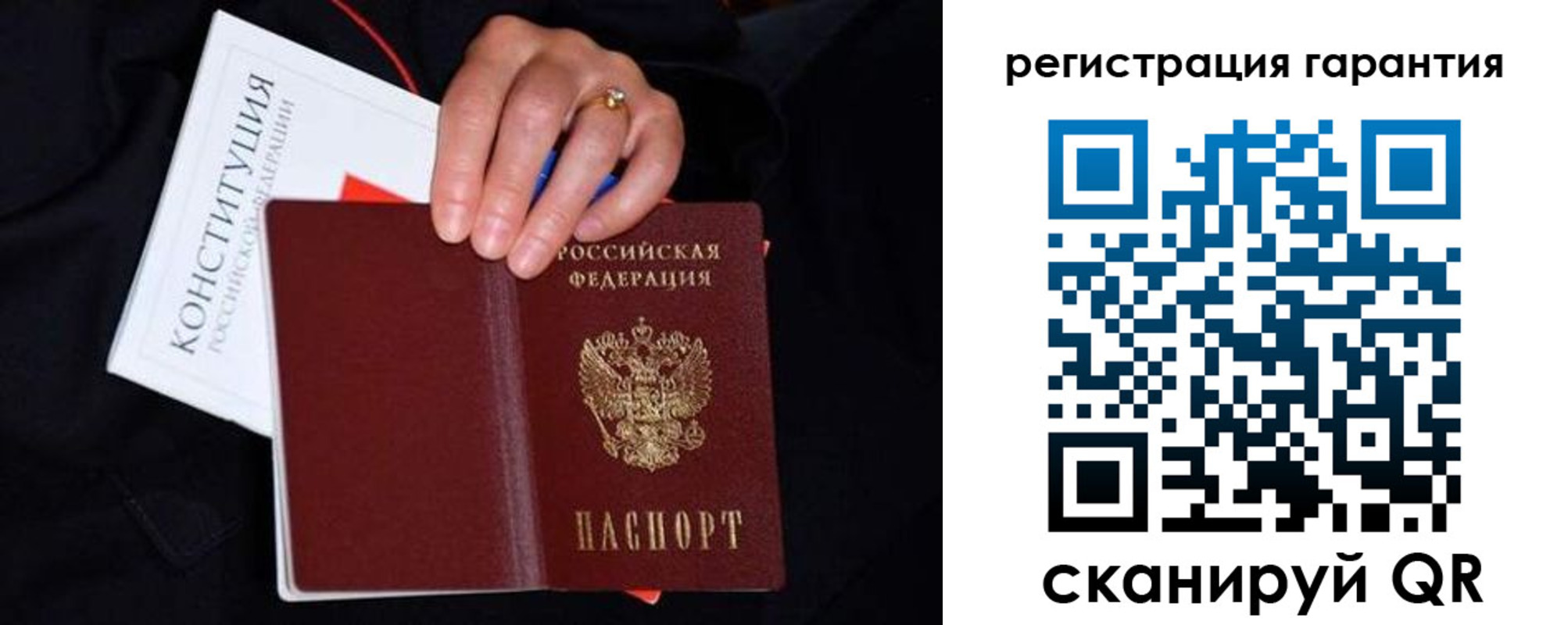прописка для военкомата в Тутаеве
