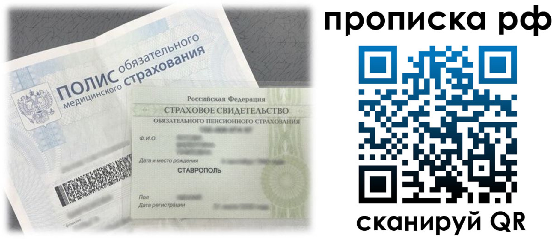 временная регистрация госуслуги в Тутаеве